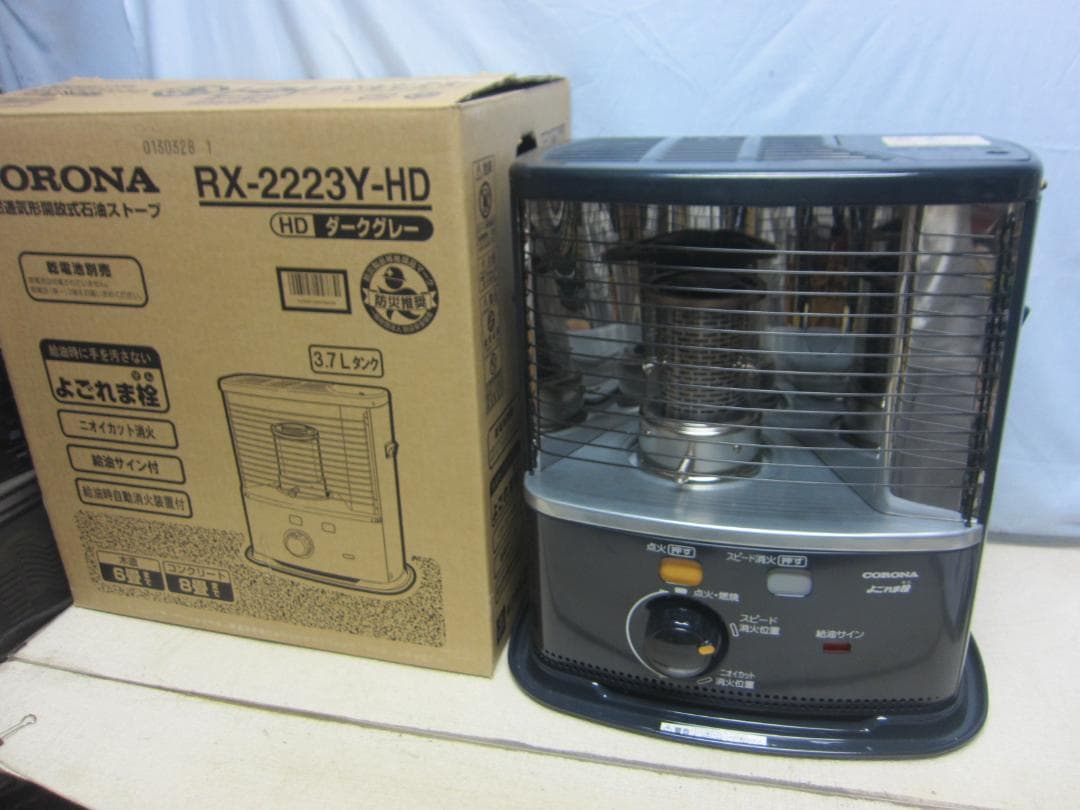 【S9437】石油ストーブ クリーニング済 コロナ RX-2223Y