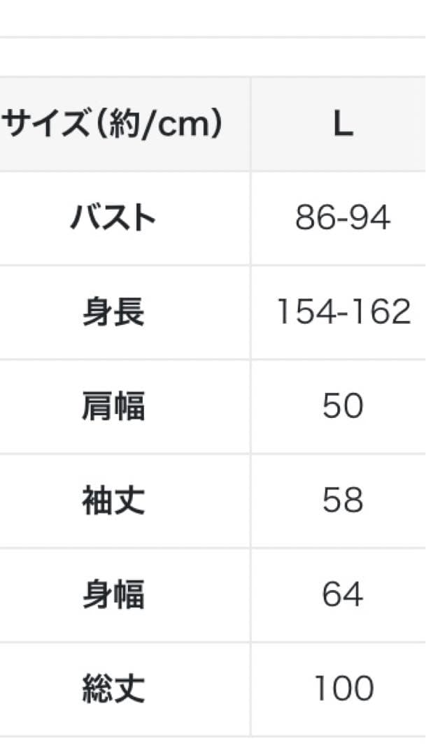 Sunny clouds フィッシャーマンズコート L ネイビー 新品未使用