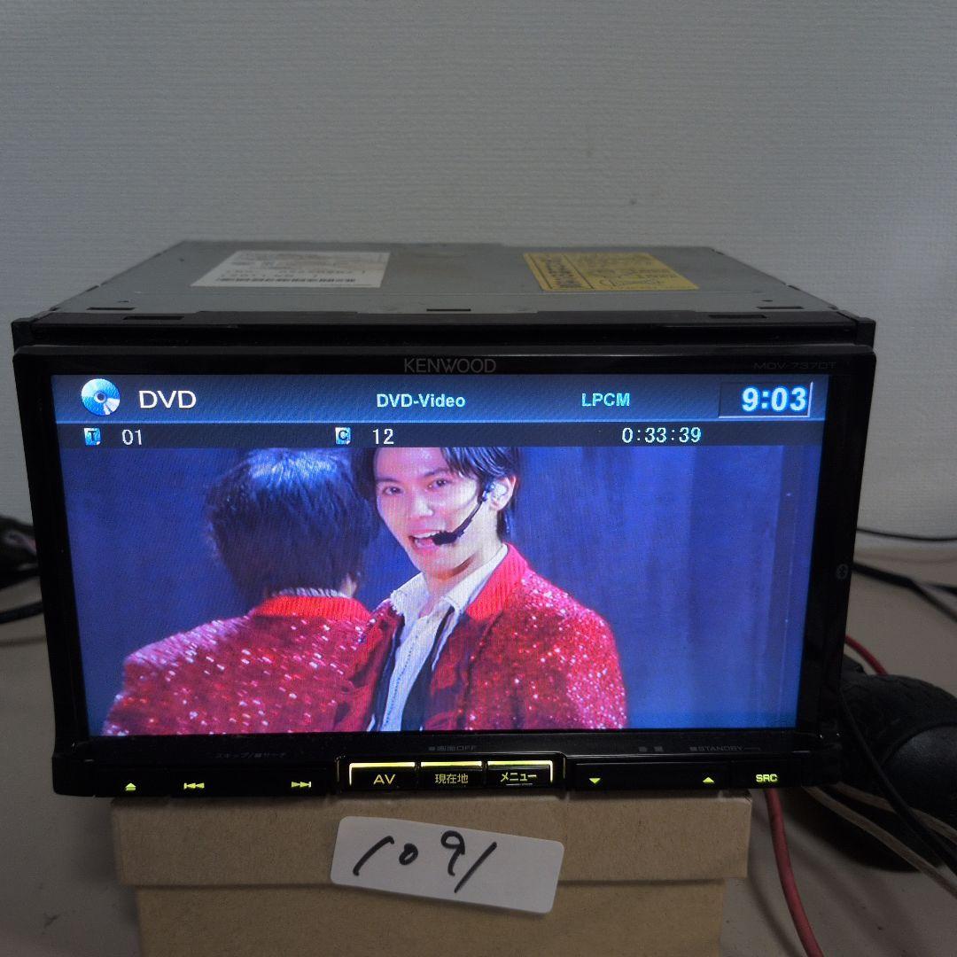 91 動作良好 Bluetooth KENWOOD MDV-727DTカーナビ