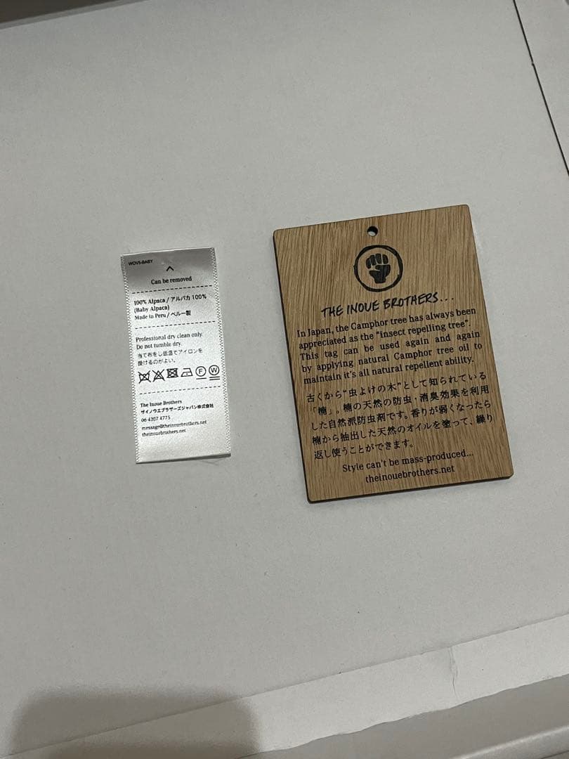 THE INOUE BROTHERSBrushed Scarf アルパカマフラー