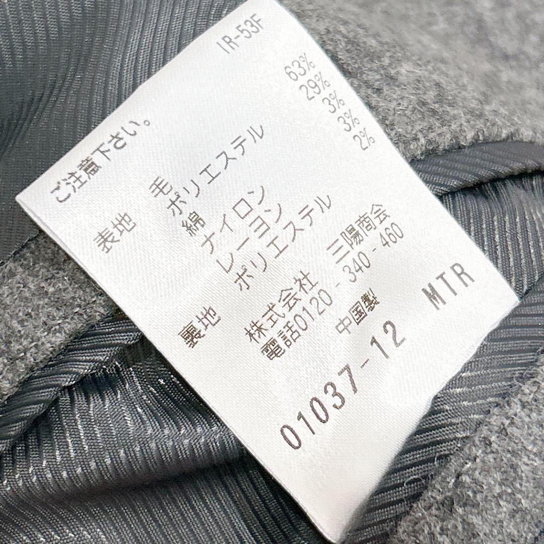新品同様✨　マッキントッシュ　ピーコート　ウール　グレー 36 メンズ