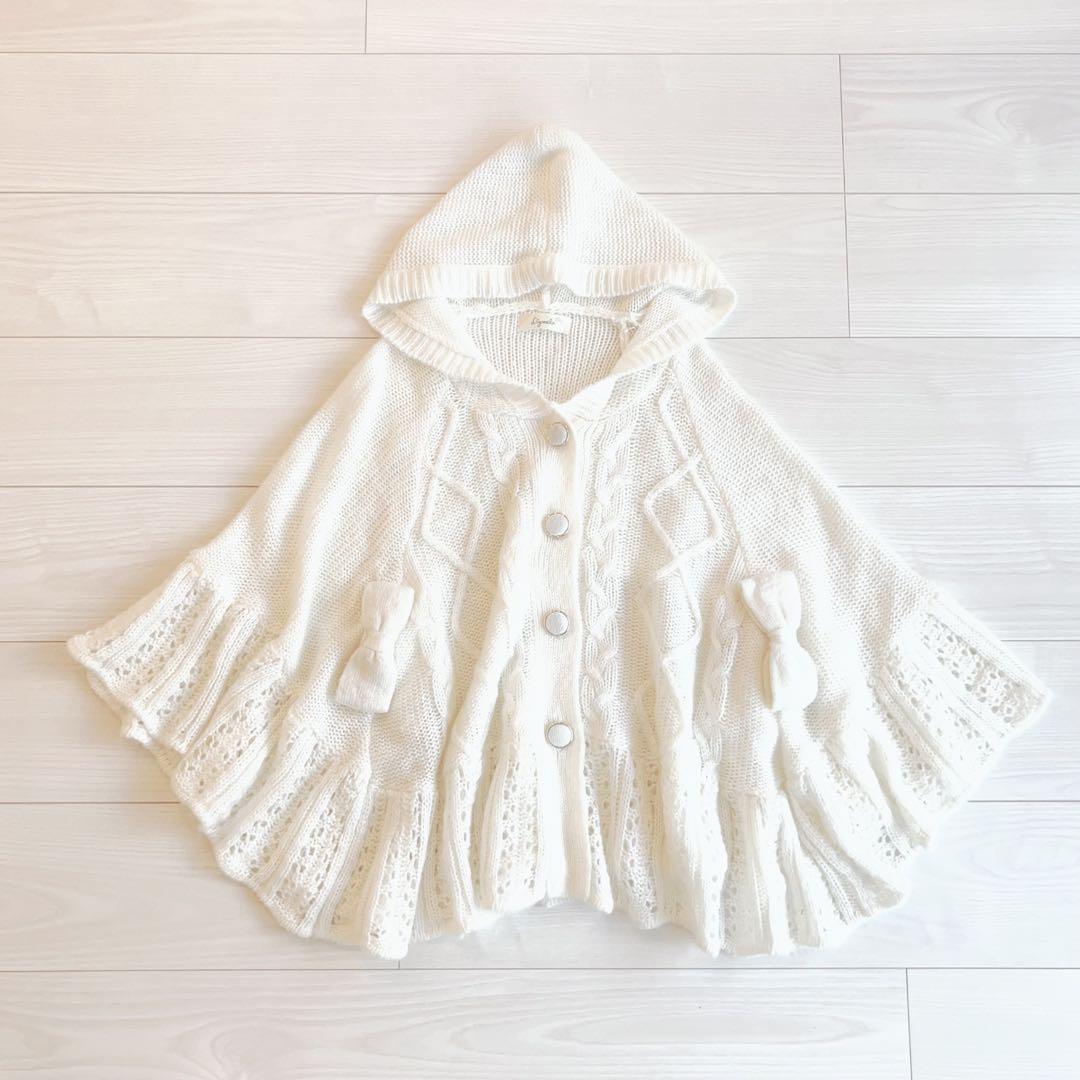 リズメロ ホワイトフード付きニットポンチョ