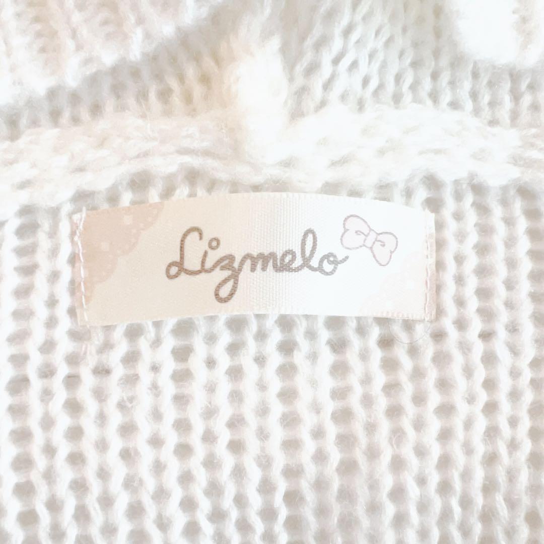 リズメロ ホワイトフード付きニットポンチョ