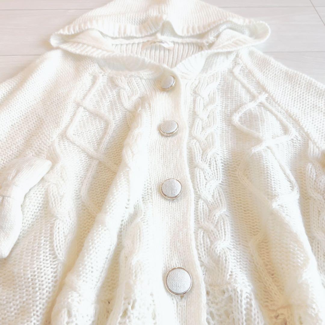 リズメロ ホワイトフード付きニットポンチョ