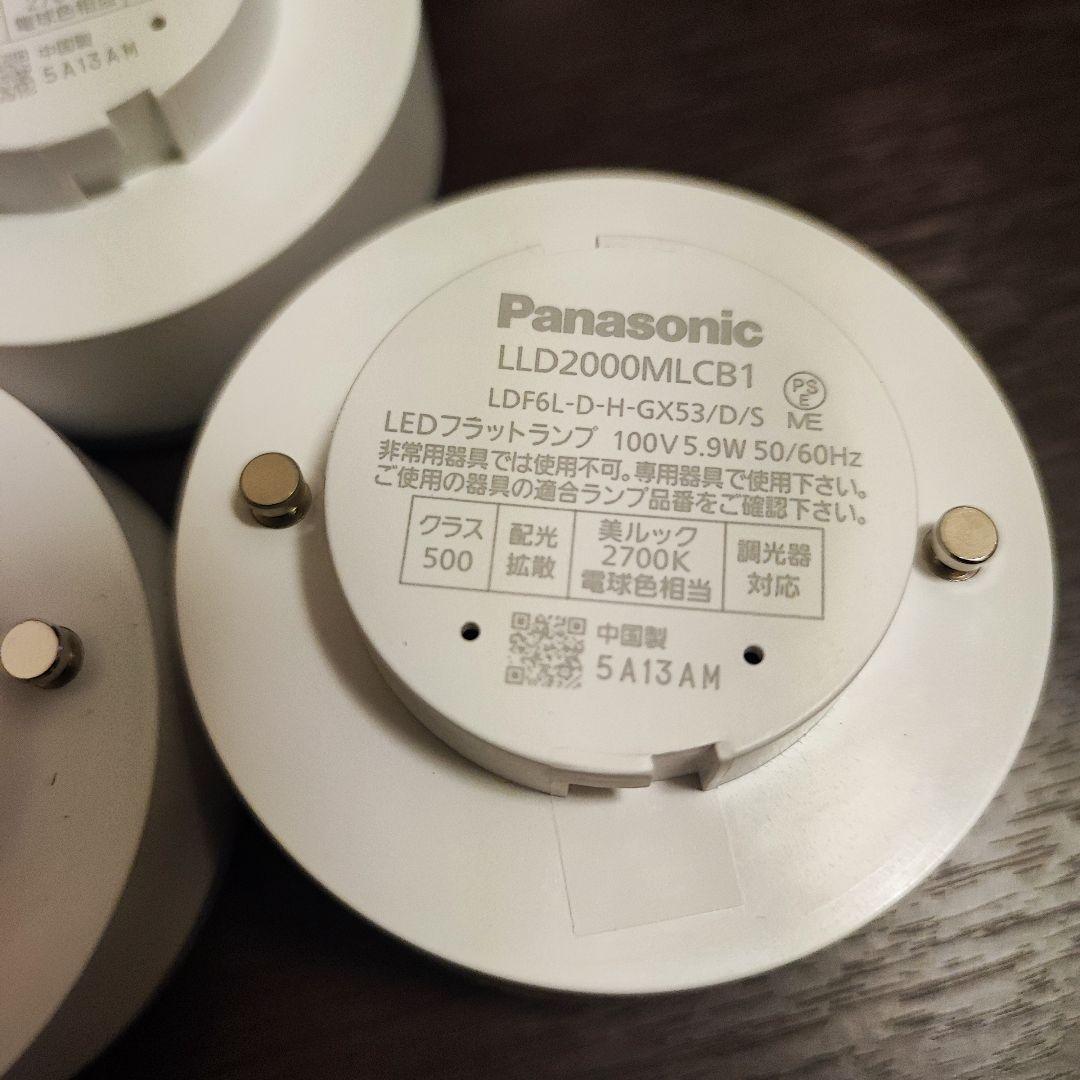 【美品】LLD2000MLCB1 10個セット　LEDフラットランプ