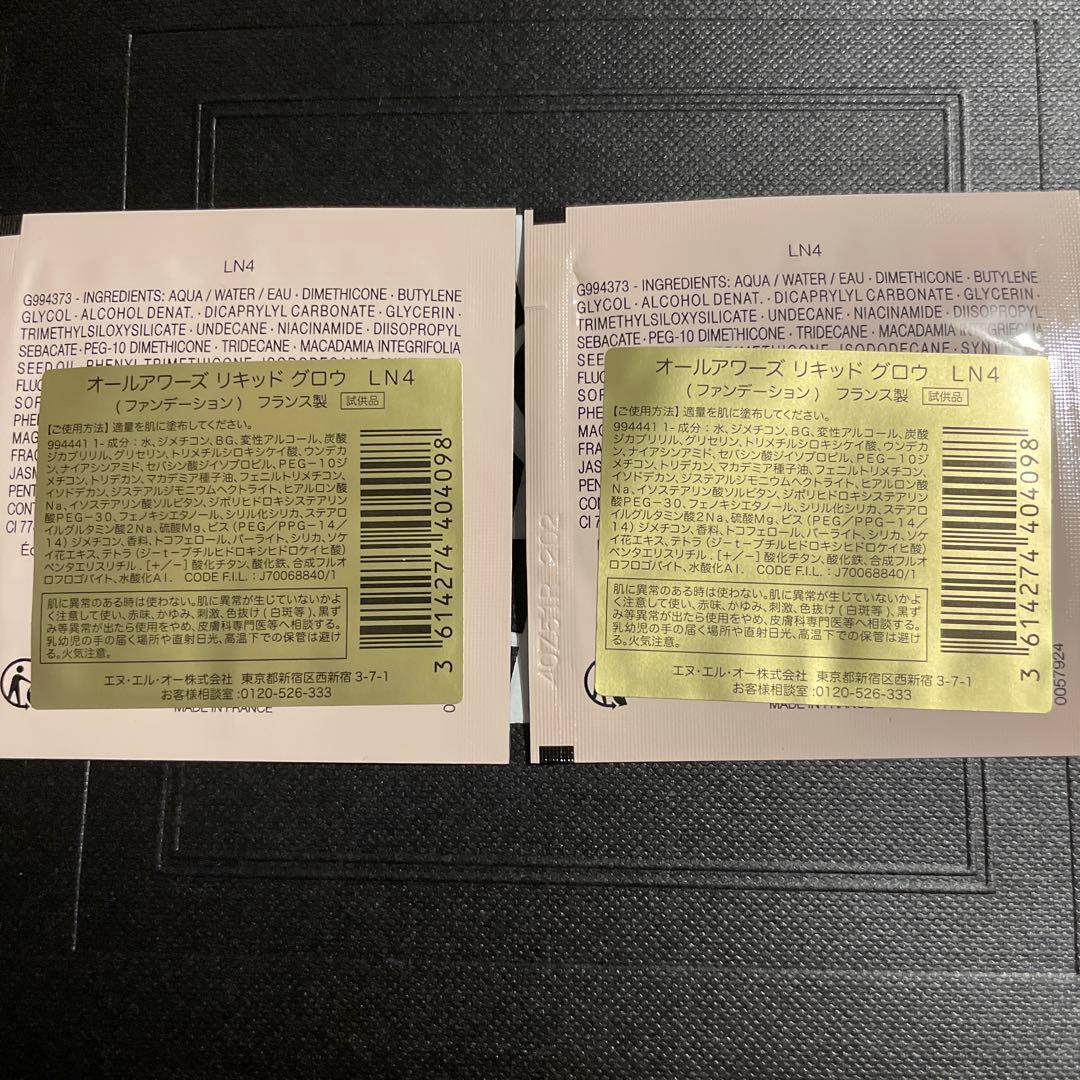 YSL クチュール ミニ クラッチ 126 スパークリングラスト サンプル付き