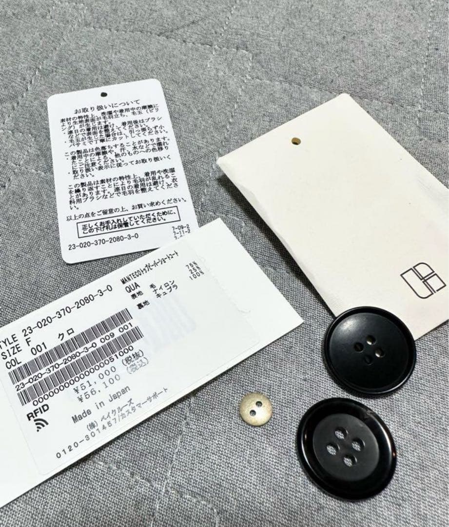 ジャーナルスタンダード　MANTECOトップビーバースタンドショートコート