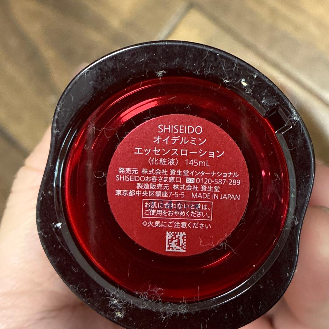 オイデルミン　本体+レフィルセット