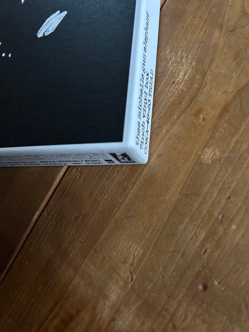 ミッシェルガンエレファント7inch vinyl box レコード　未再生