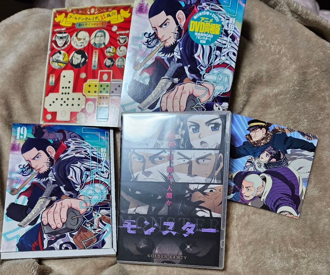 【美品】ゴールデンカムイDVD 同梱版　 15巻　17巻　19巻　23巻