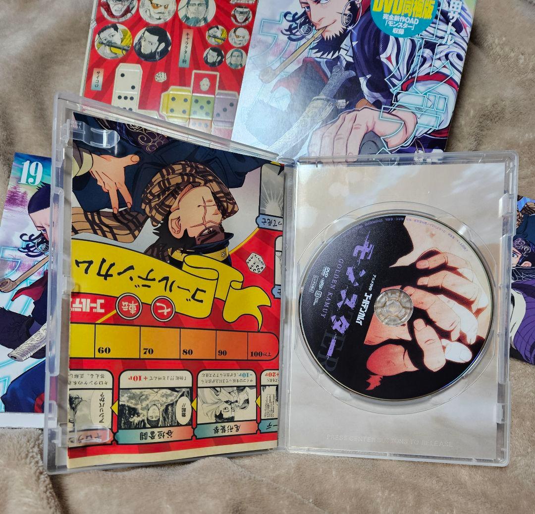 【美品】ゴールデンカムイDVD 同梱版　 15巻　17巻　19巻　23巻