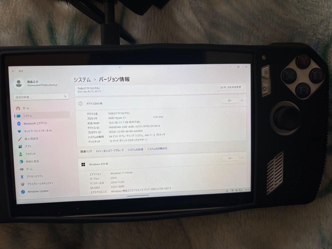 ROG Ally RC71L-Z1512 下位モデル