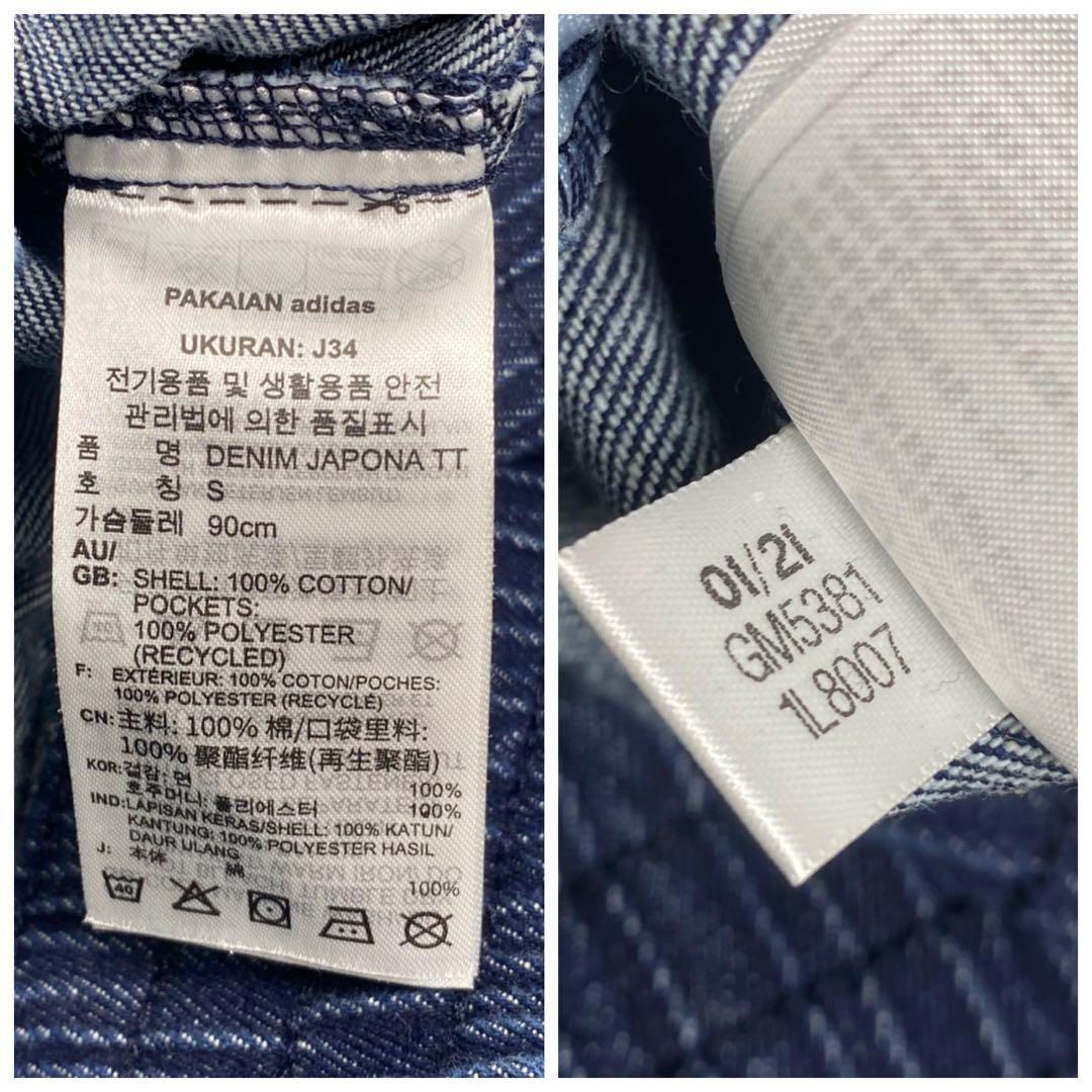 先着1点✨adidas トラックトップ デニム Japona L ジャケット