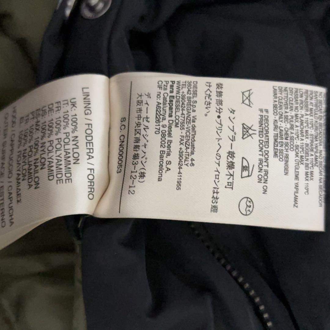 未使用級 DIESEL フライトジャケットN-2B ブラック Mサイズ