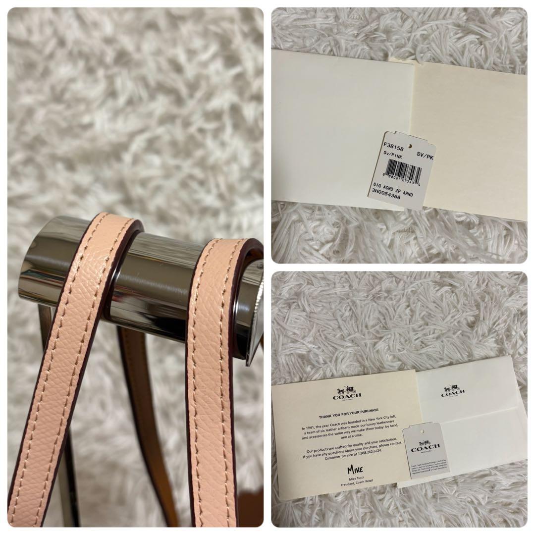 ✨付属品付/ラメ加工✨コーチ トートバッグ シティ カットワーク 花柄 大容量