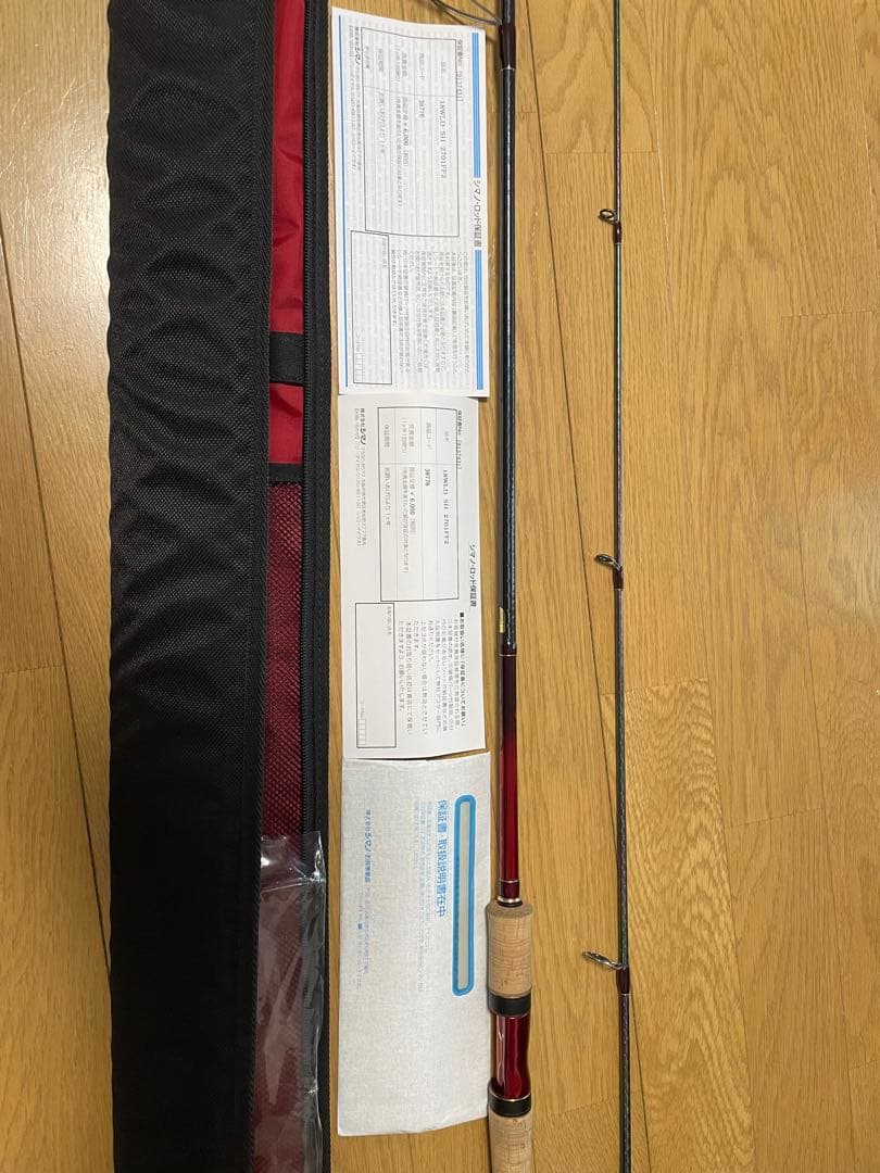 ワールドシャウラ　2701FF-2