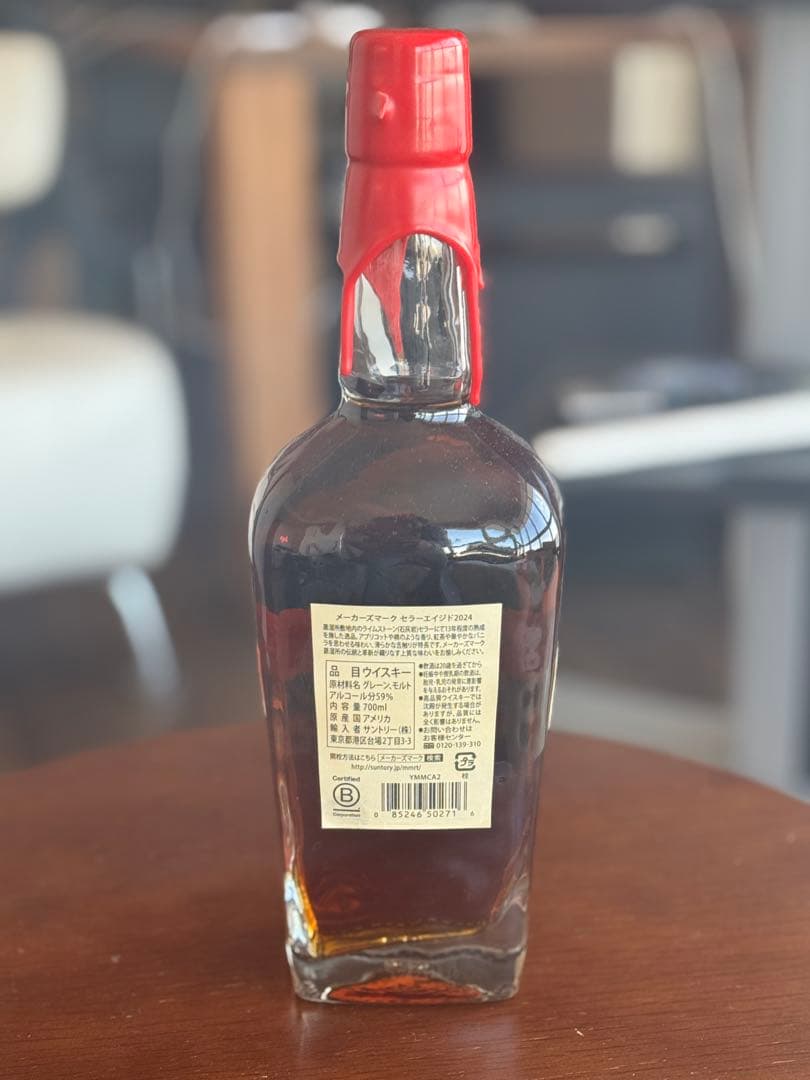 Cellar Aged メーカーズマーク セラーエイジド　2024