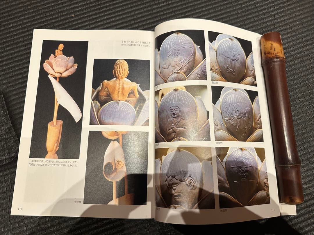 模刻で学ぶ仏像彫刻 興福寺・阿修羅像を主に法隆寺・百済観音、浄土寺阿弥陀如来に…