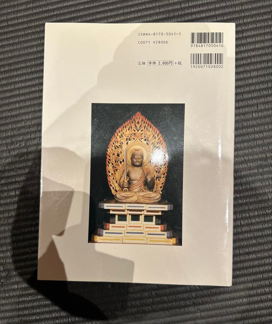 模刻で学ぶ仏像彫刻 興福寺・阿修羅像を主に法隆寺・百済観音、浄土寺阿弥陀如来に…