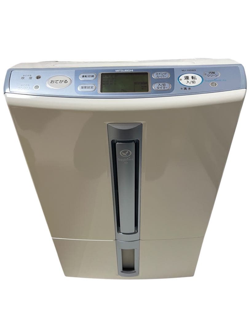 MITSUBISHI 除湿機 MJ-100WX-A