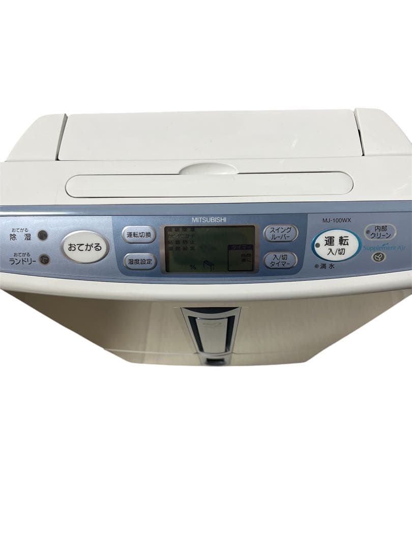 MITSUBISHI 除湿機 MJ-100WX-A