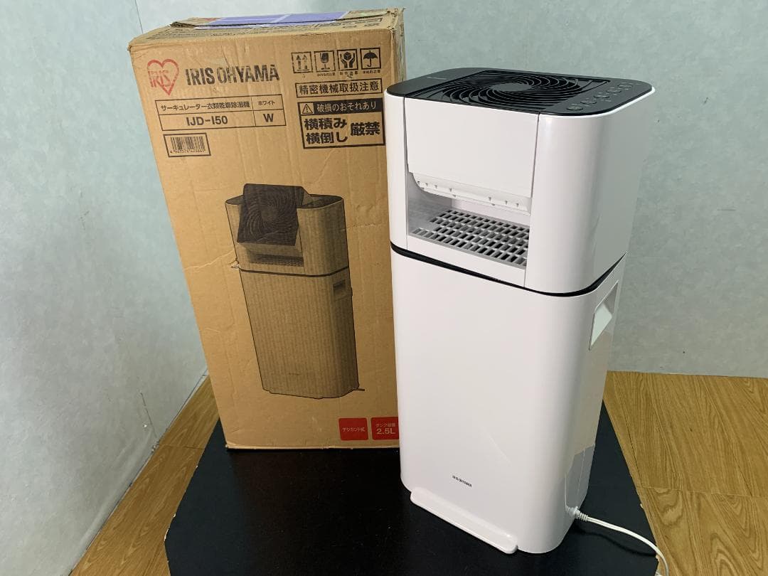 Y☆210 アイリスオーヤマ サーキュレーター衣類乾燥除湿器 IJD-I50-W