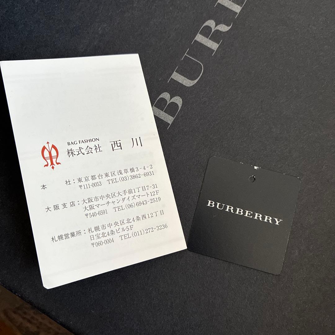 Burberry ショルダーバッグ ブラック/ベージュ