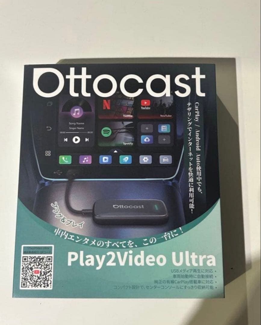 ottocast　play2video ultra　オットキャスト