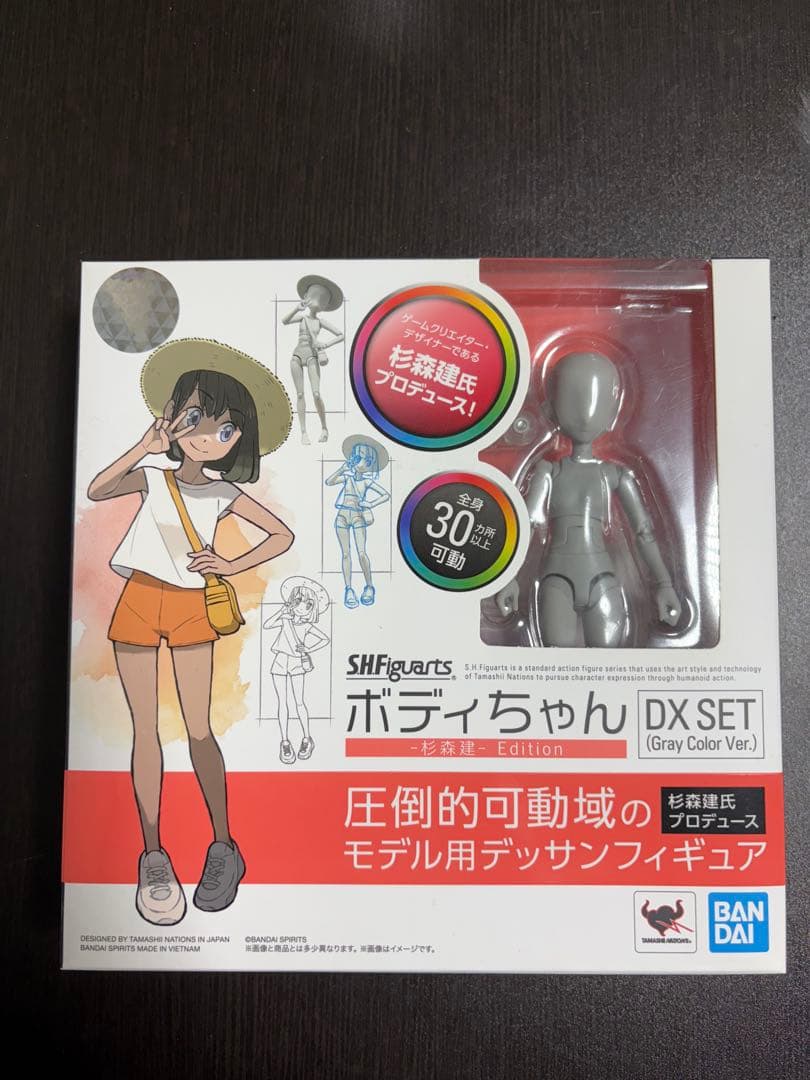 BANDAI SHFiguarts ボディちゃん DXセット (グレー)