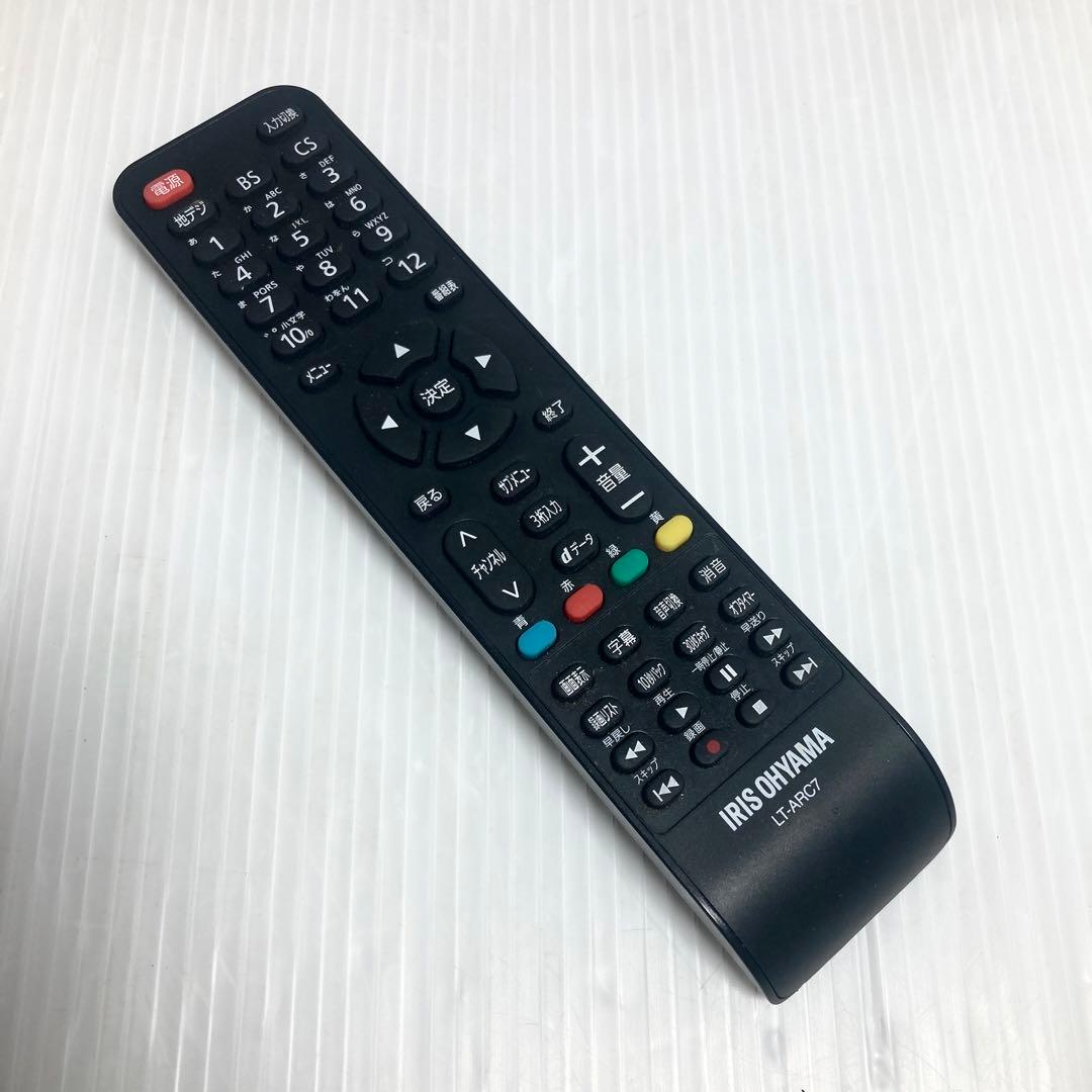 極美品 アイリスオーヤマ 24インチ液晶テレビ 24WB10 2020年製