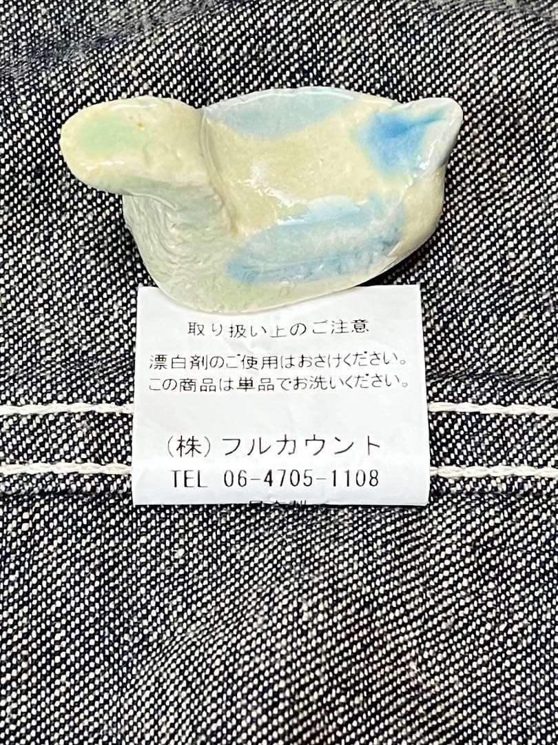 ジャケット・アウター FULL COUNT 2015-1 Denim Chore Jacket