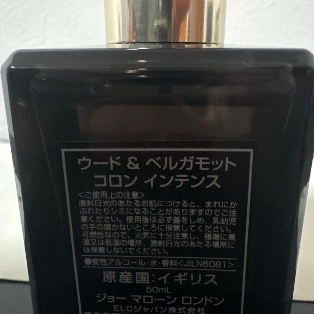 JO MALONE コロン ウード＆ベルガモット