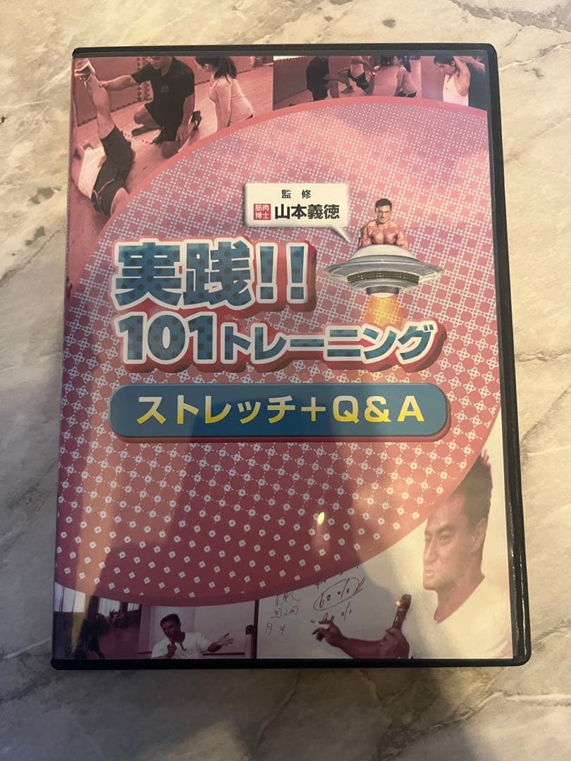 【まとめ売り】山本義徳 トレーニング & 栄養学 DVD 8本セット