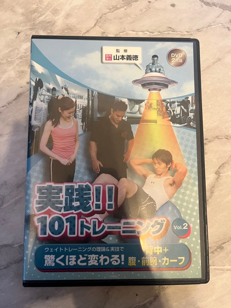 【まとめ売り】山本義徳 トレーニング & 栄養学 DVD 8本セット