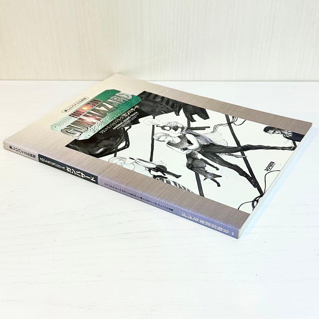 フロントミッション ガンハザード 楽譜 FRONT MISSION ピアノソロ