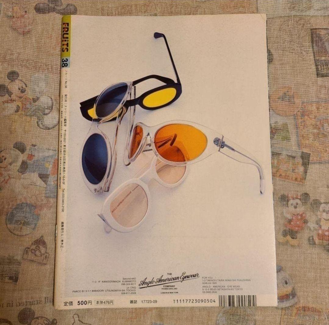 【FRUiTS】No.38 / 雑誌 フルーツ / 2000年9月