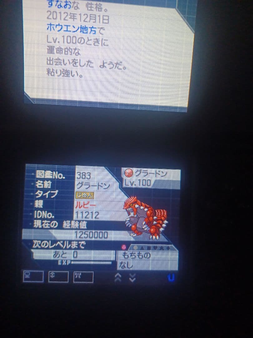 Switch 3DS ソフトまとめ売り