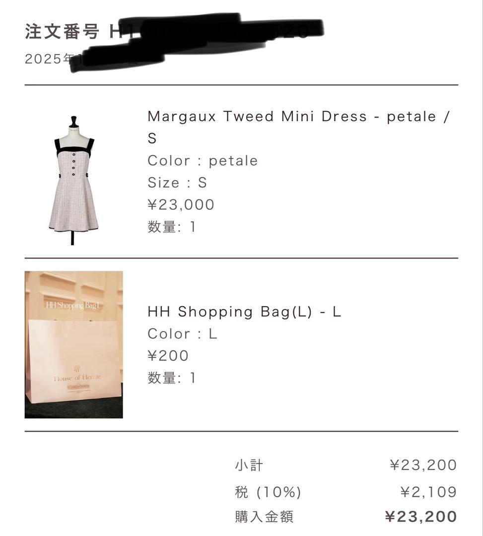 ワンピース Margaux Tweed Mini Dress