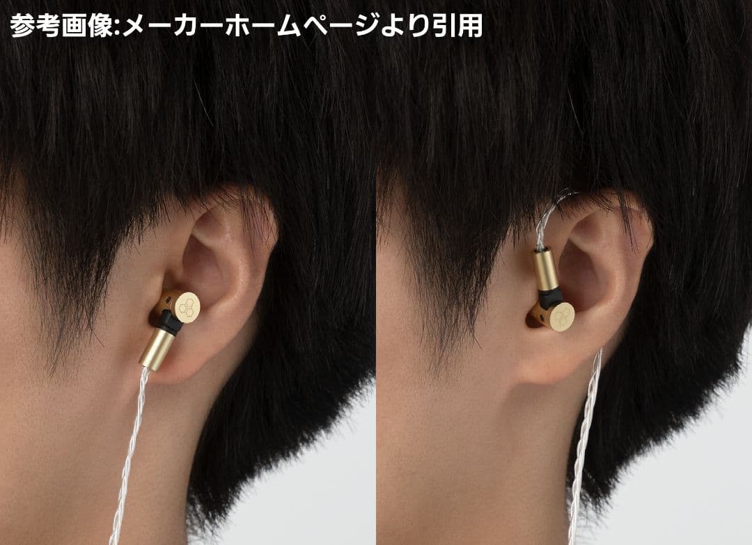 final S5000 新品未開封 カナル型 有線イヤホン 2Pin対応 真鍮