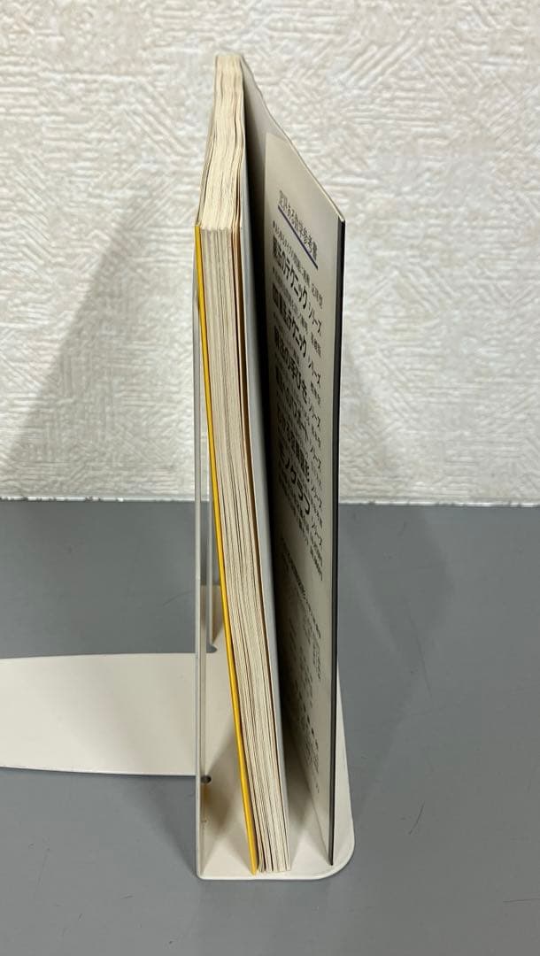 【中古本】わかる空間図形 改訂版