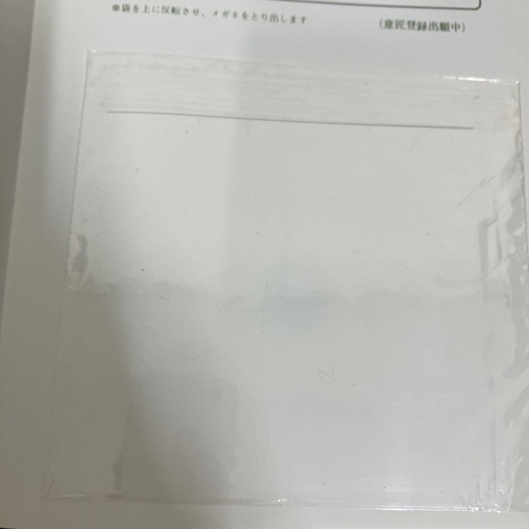 【中古本】わかる空間図形 改訂版