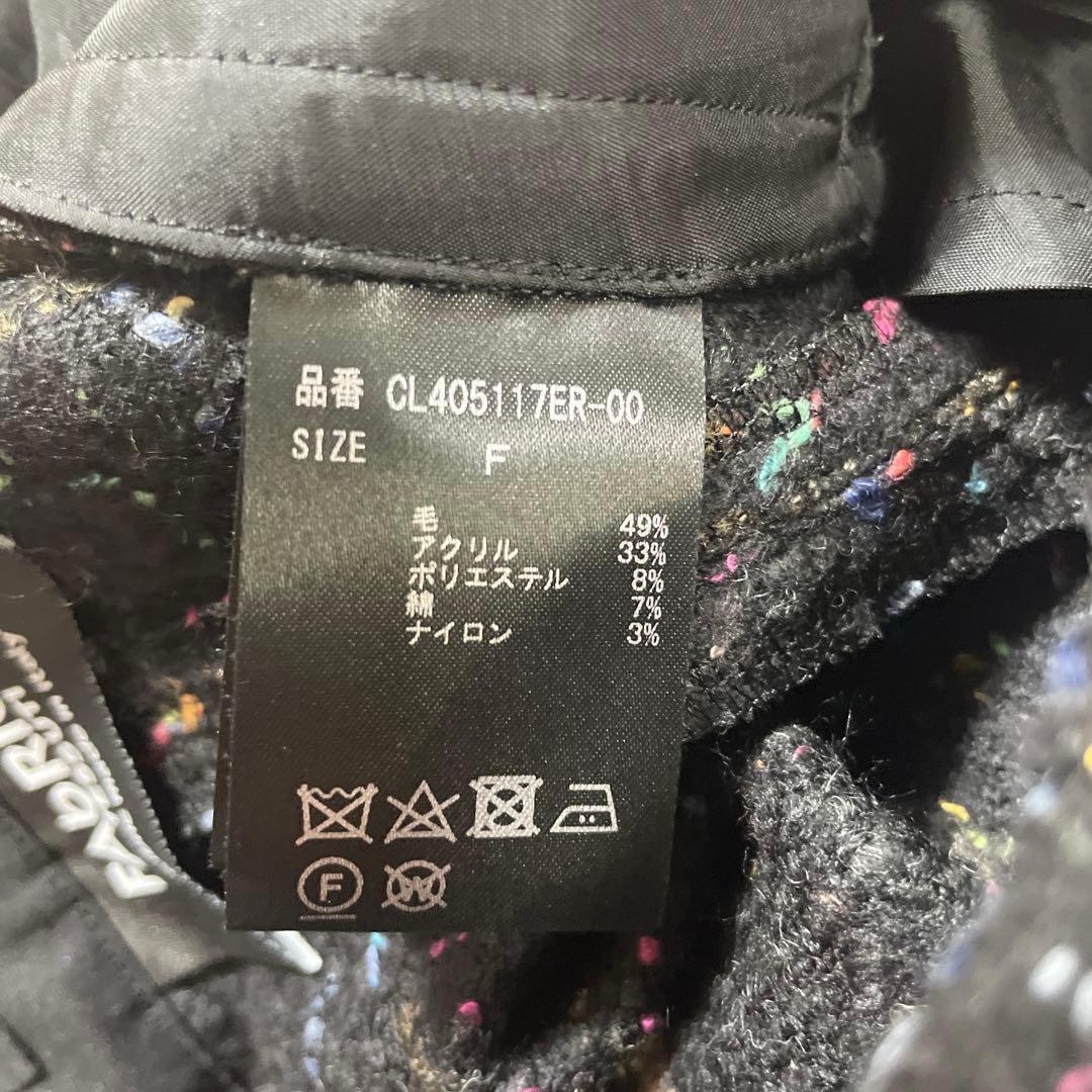 Curensology カレンソロジー　サスペンダー付き　ツイードパンツ　フリー