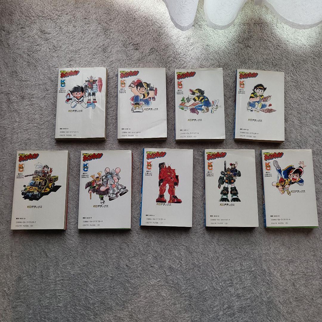 【全巻初版】プラモ狂四郎 愛蔵版 2~10巻 9冊セット やまと虹一