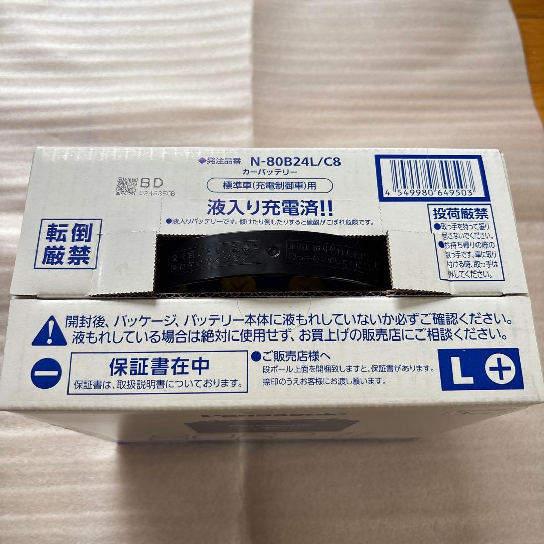 Panasonic 80B24L カーバッテリー