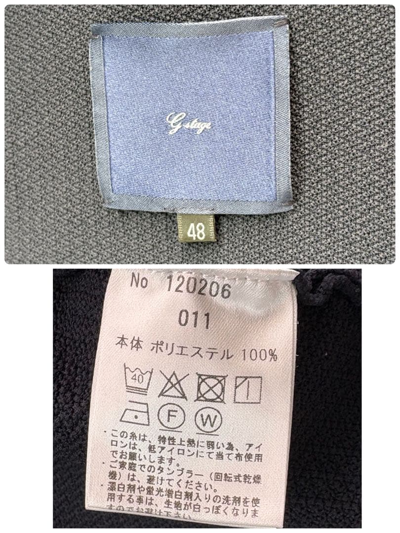 美品　G-Stage ネイビー リブ編みセットアップ　ストレッチ　L