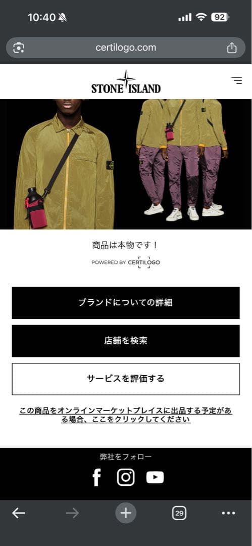 STONE  COMBED Tシャツ XL