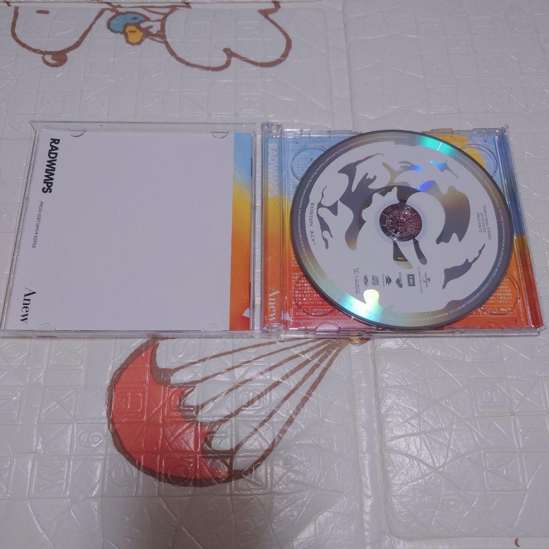 RADWIMPS あにゅー ブルーレイ付き