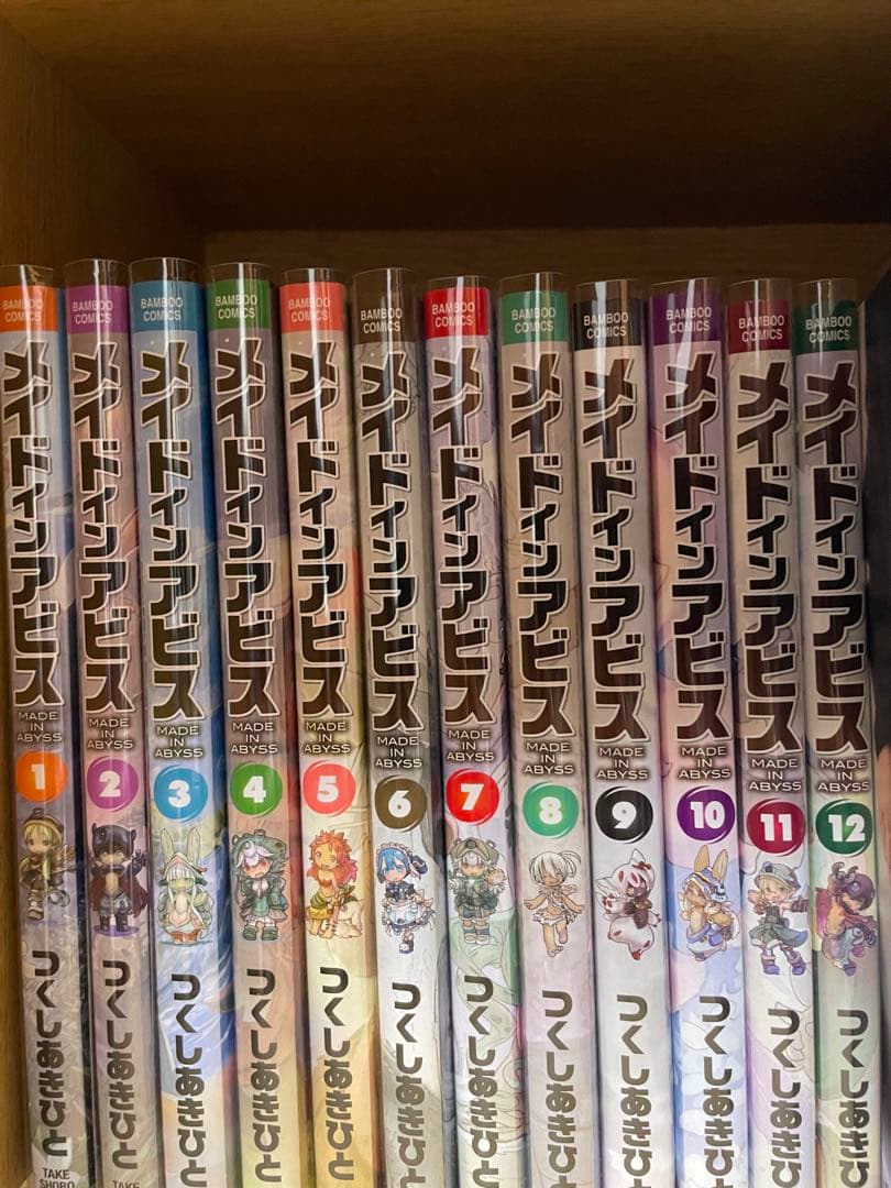 メイドインアビス 1～12巻