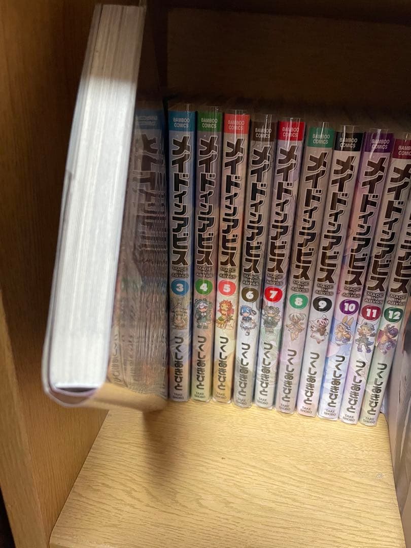 メイドインアビス 1～12巻