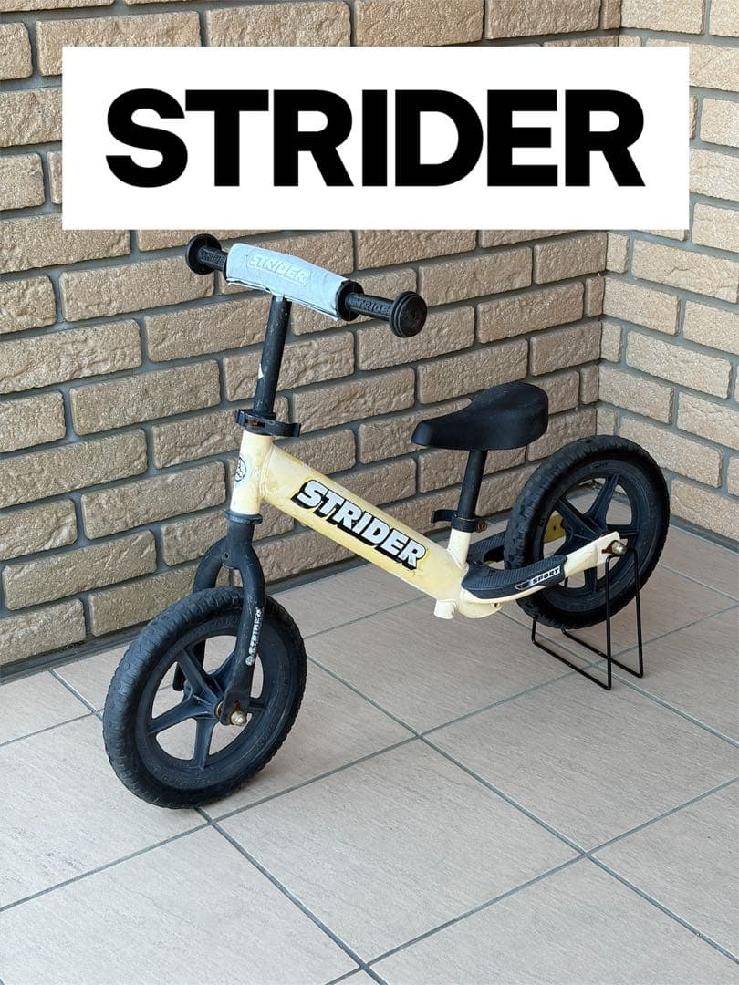【人気色】STRIDER バランスバイク イエロー　12インチ